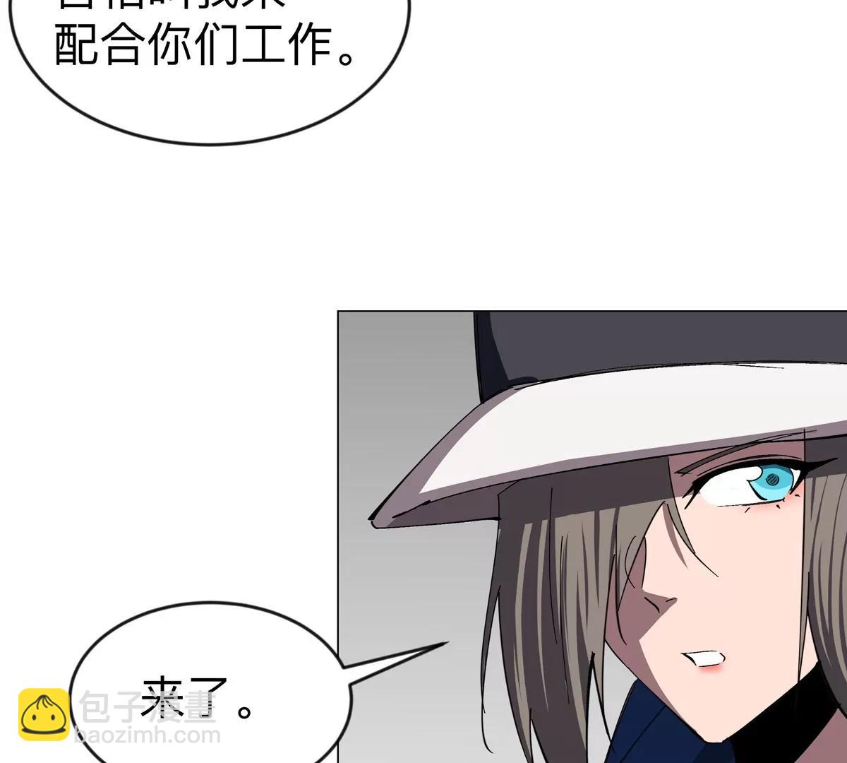 第82话 一粒砂黑？(1/2)-第81话