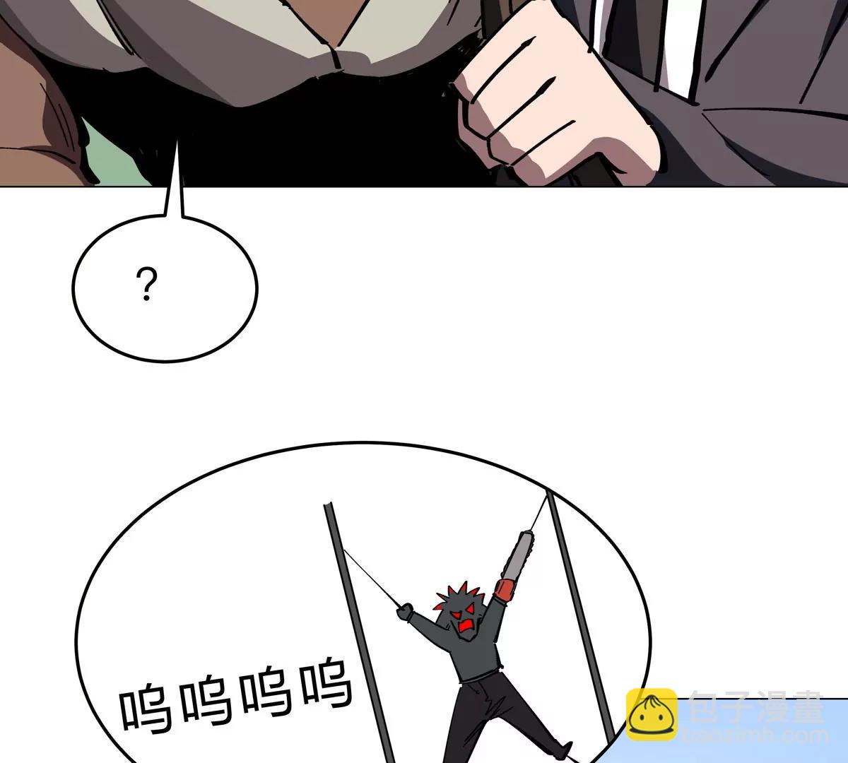 第82话 一粒砂黑？(1/2)-第81话