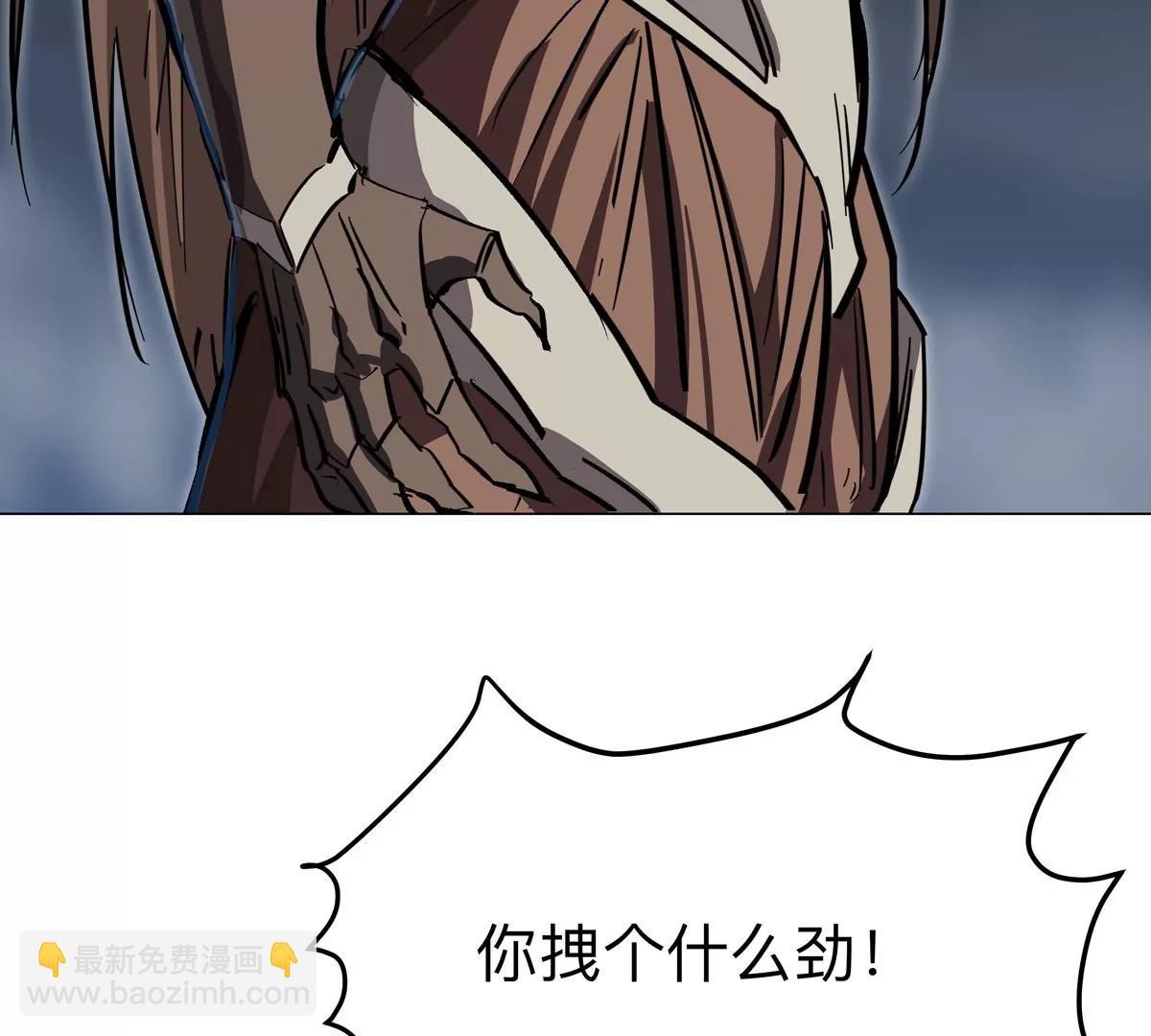 第86话 疯狂的小弟(1/2)-第85话