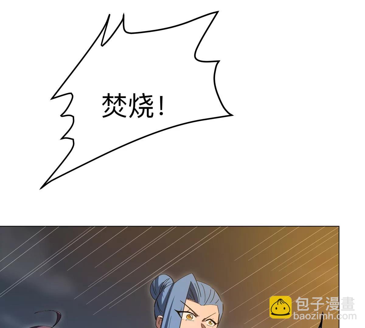 第86话 疯狂的小弟(1/2)-第85话