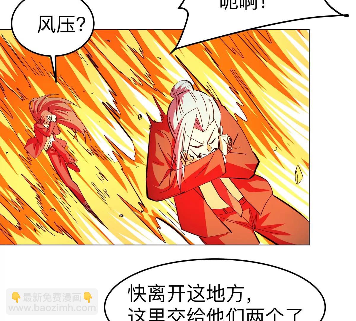 第86话 疯狂的小弟(1/2)-第85话