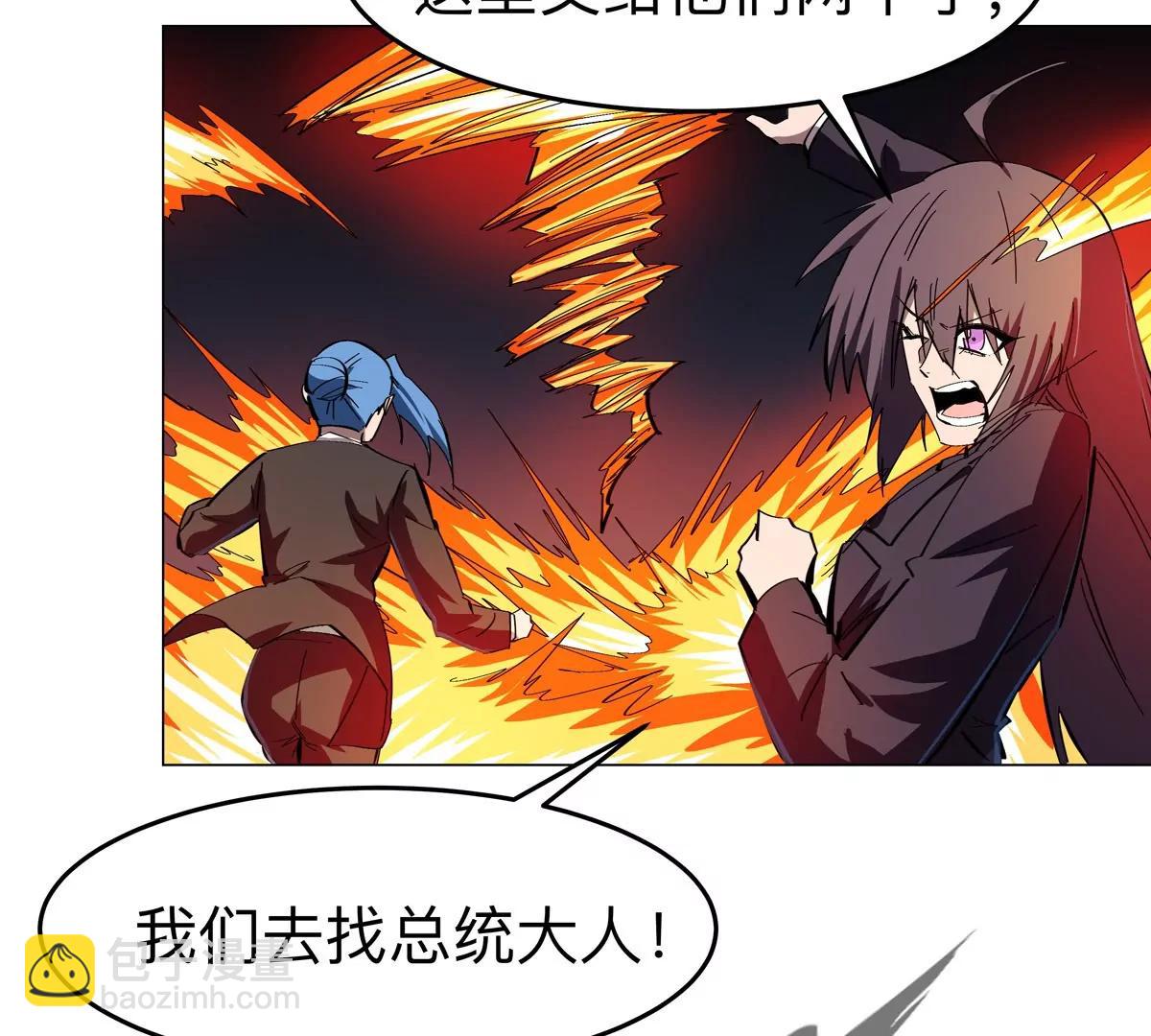 第86话 疯狂的小弟(1/2)-第85话