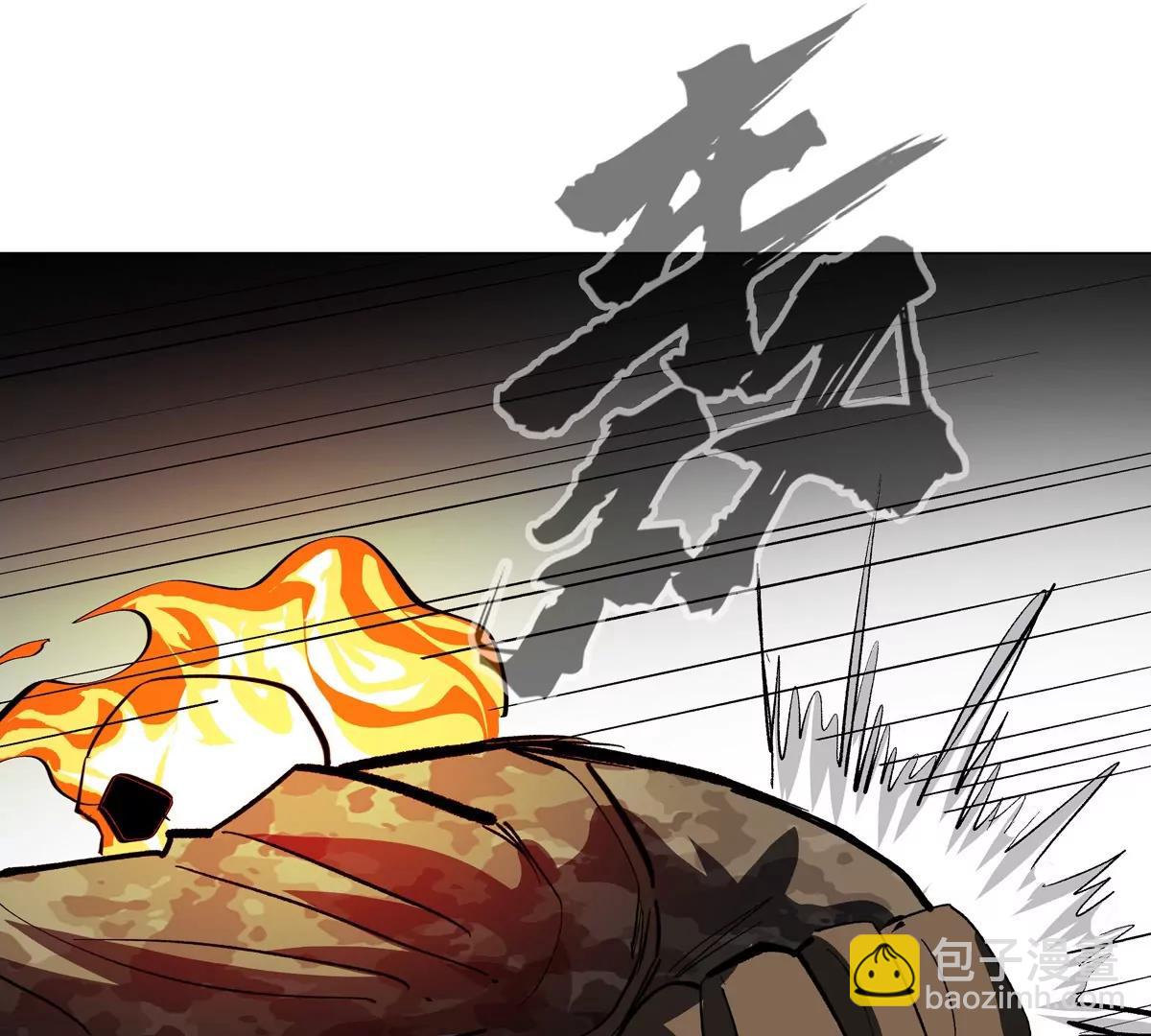 第86话 疯狂的小弟(1/2)-第85话