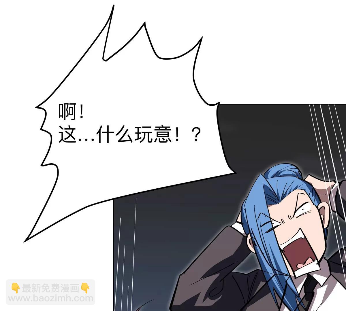 第86话 疯狂的小弟(1/2)-第85话