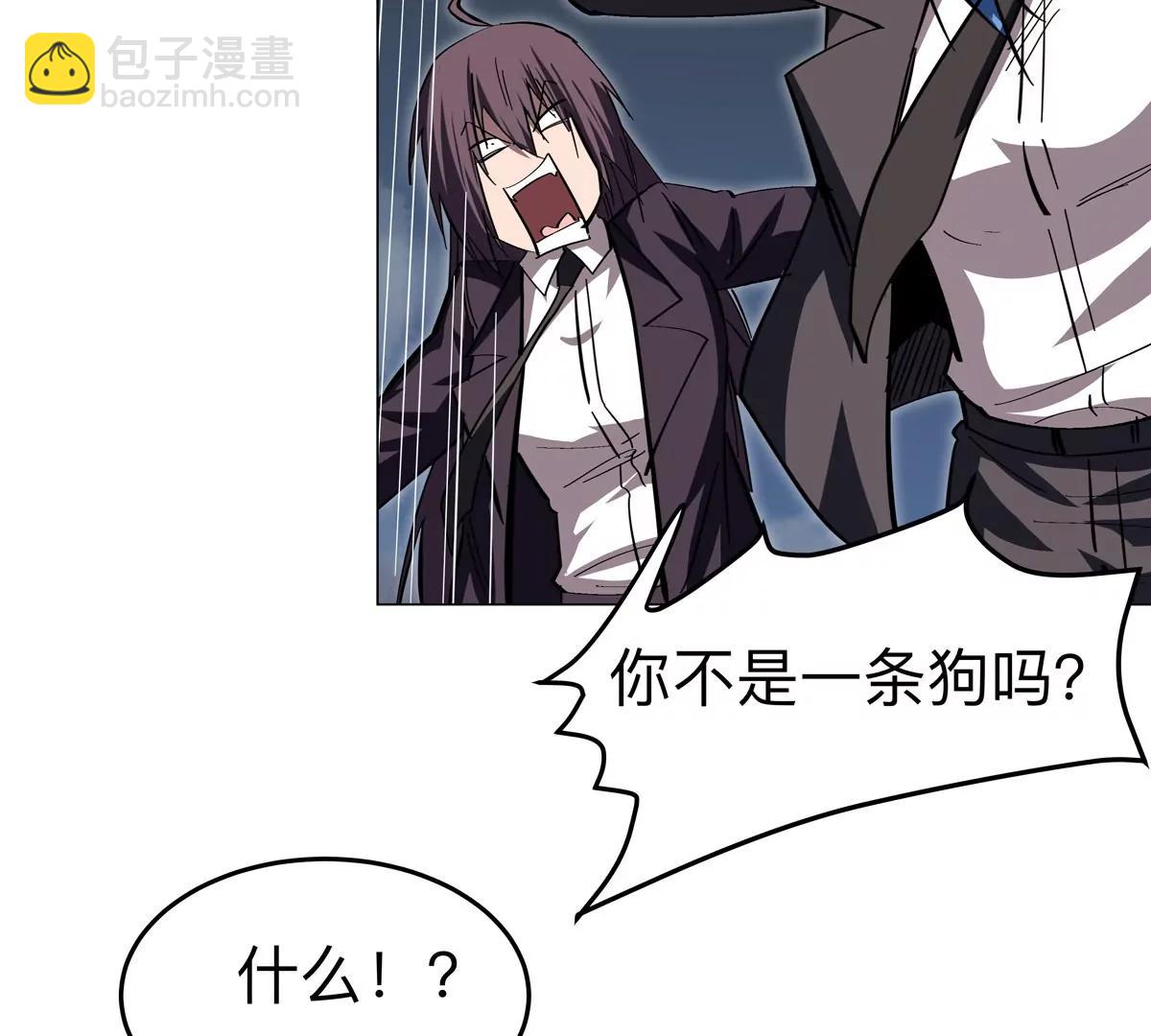 第86话 疯狂的小弟(1/2)-第85话