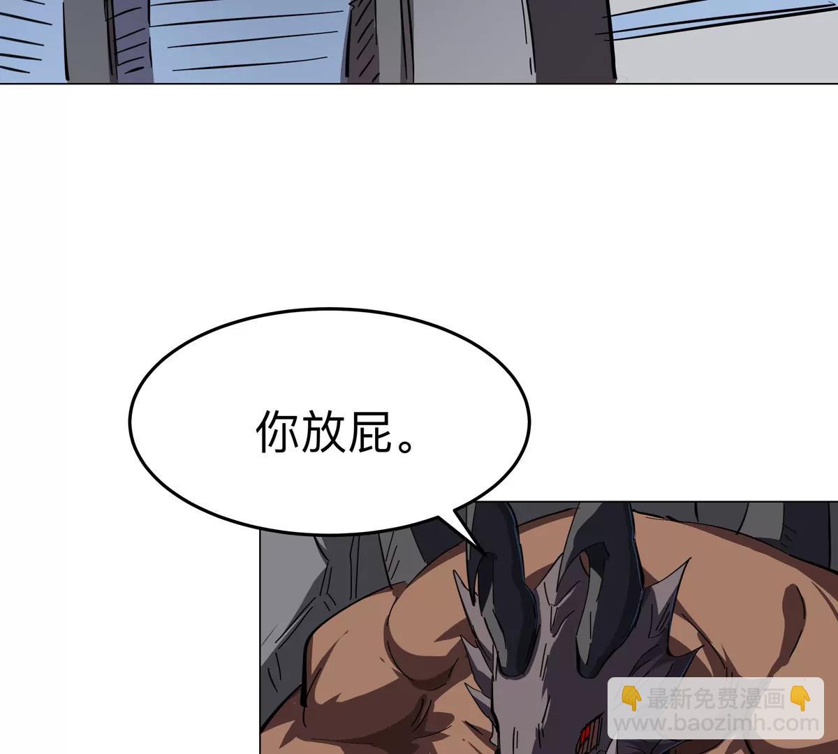 第90话  停(1/2)-第89话