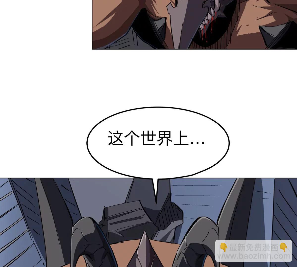 第90话  停(1/2)-第89话