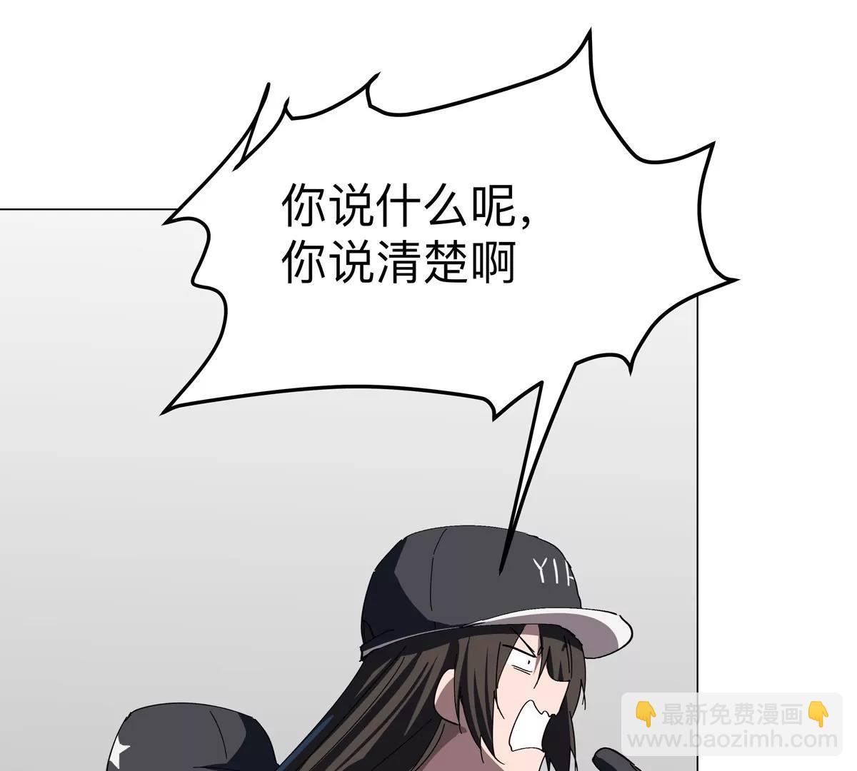 第90话  停(1/2)-第89话