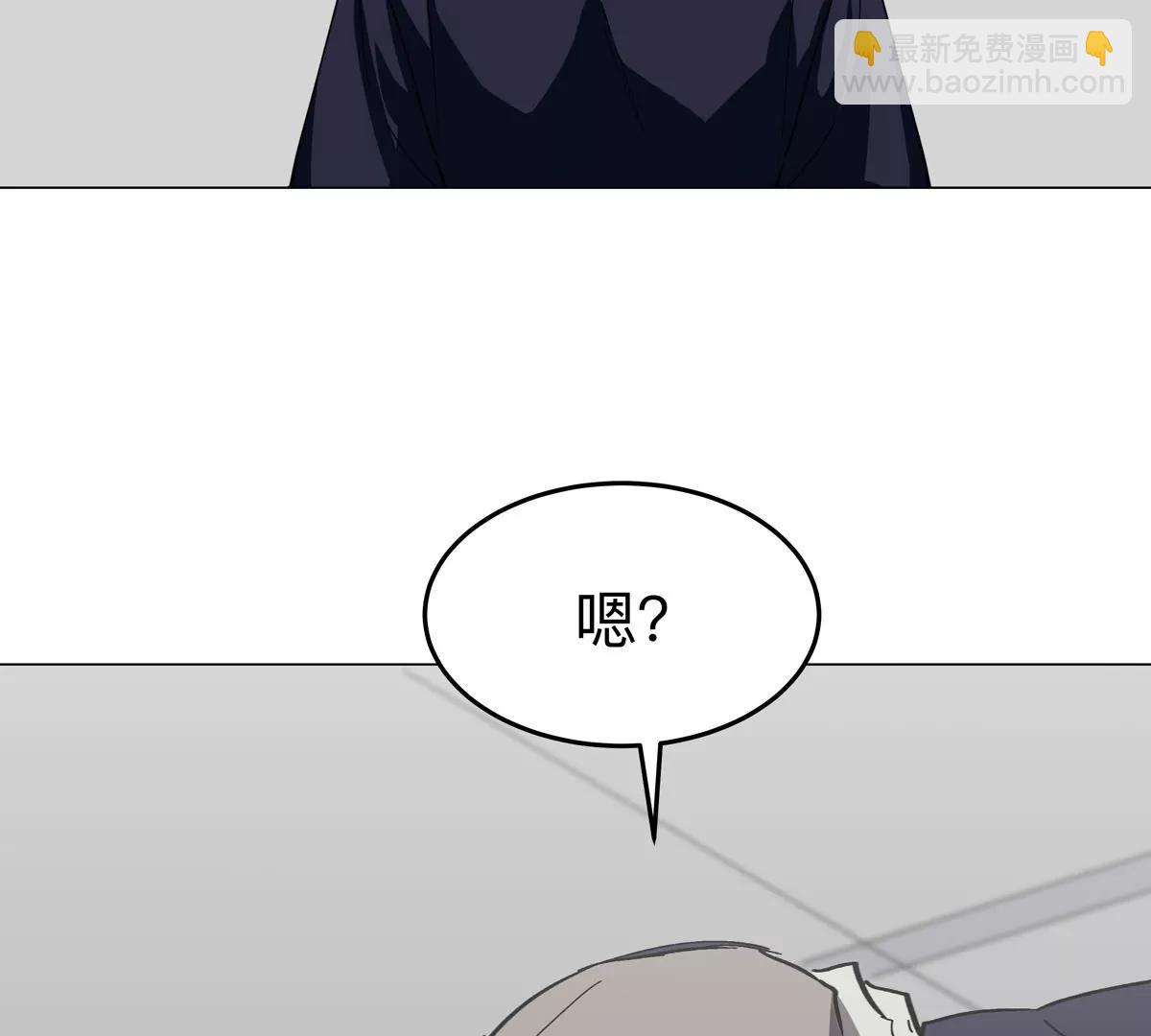 第90话  停(1/2)-第89话