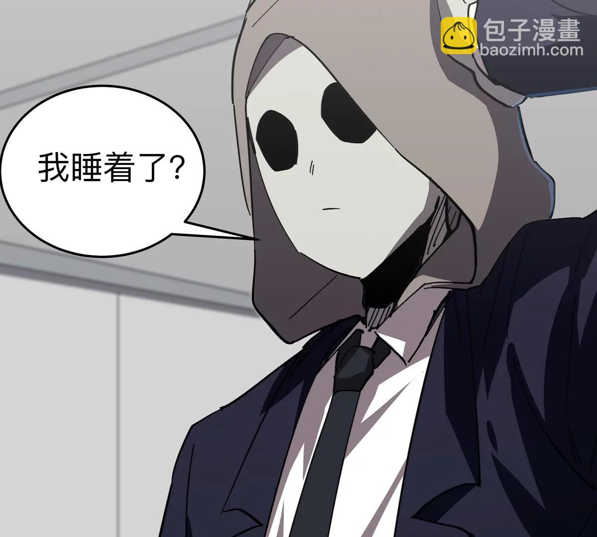 第90话  停(1/2)-第89话