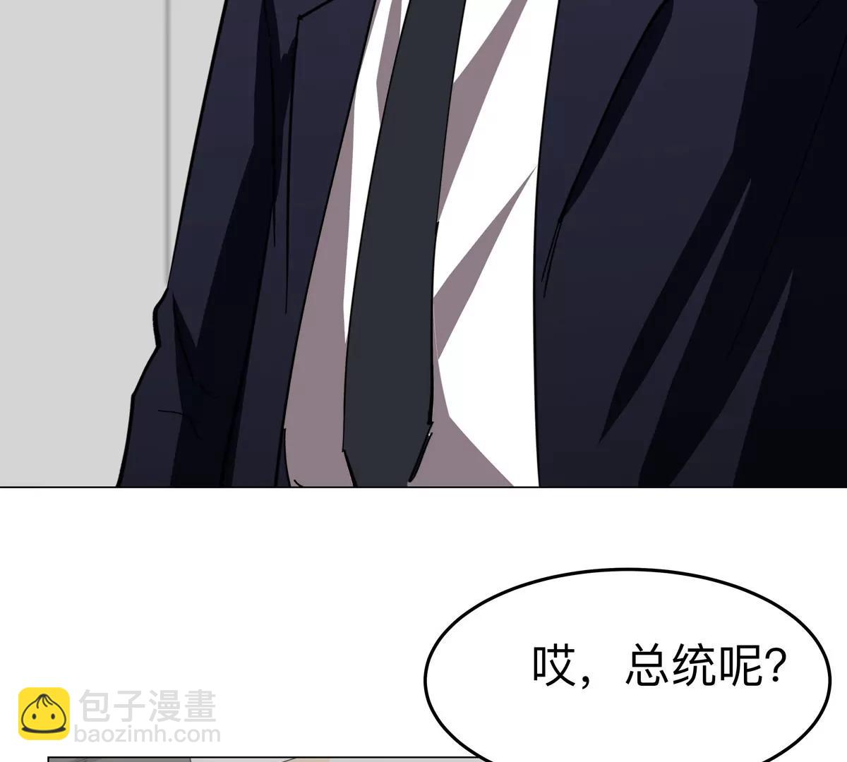 第90话  停(1/2)-第89话