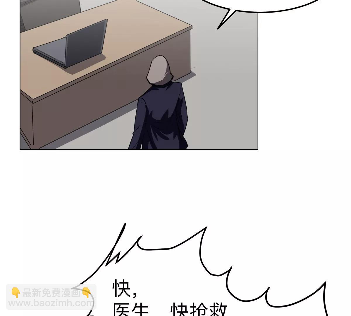 第90话  停(1/2)-第89话