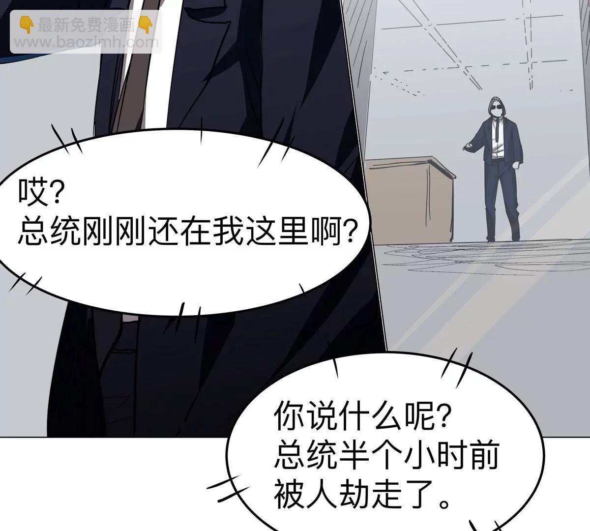 第90话  停(1/2)-第89话