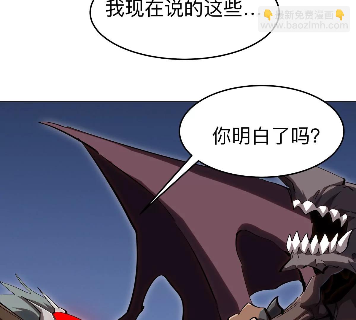 第90话  停(1/2)-第89话