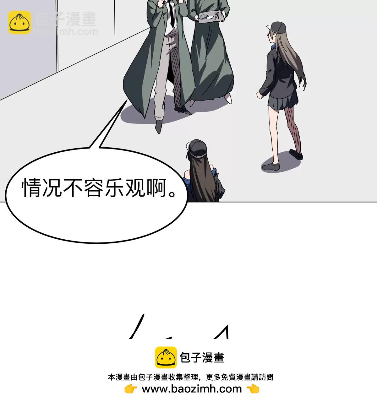 第90话  停(1/2)-第89话