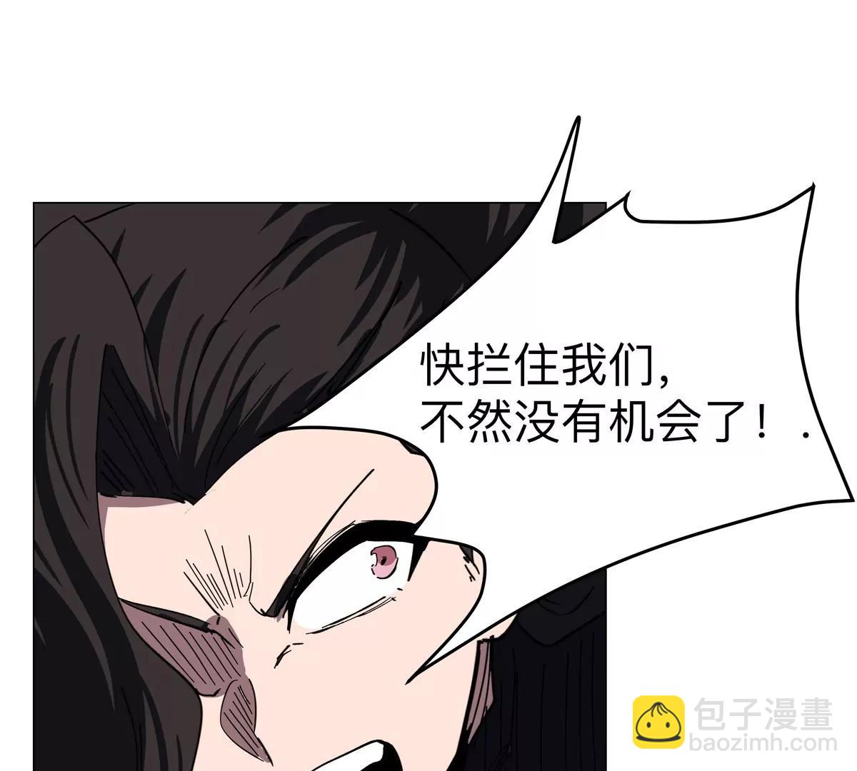 第92话 任务失败(1/2)-第91话