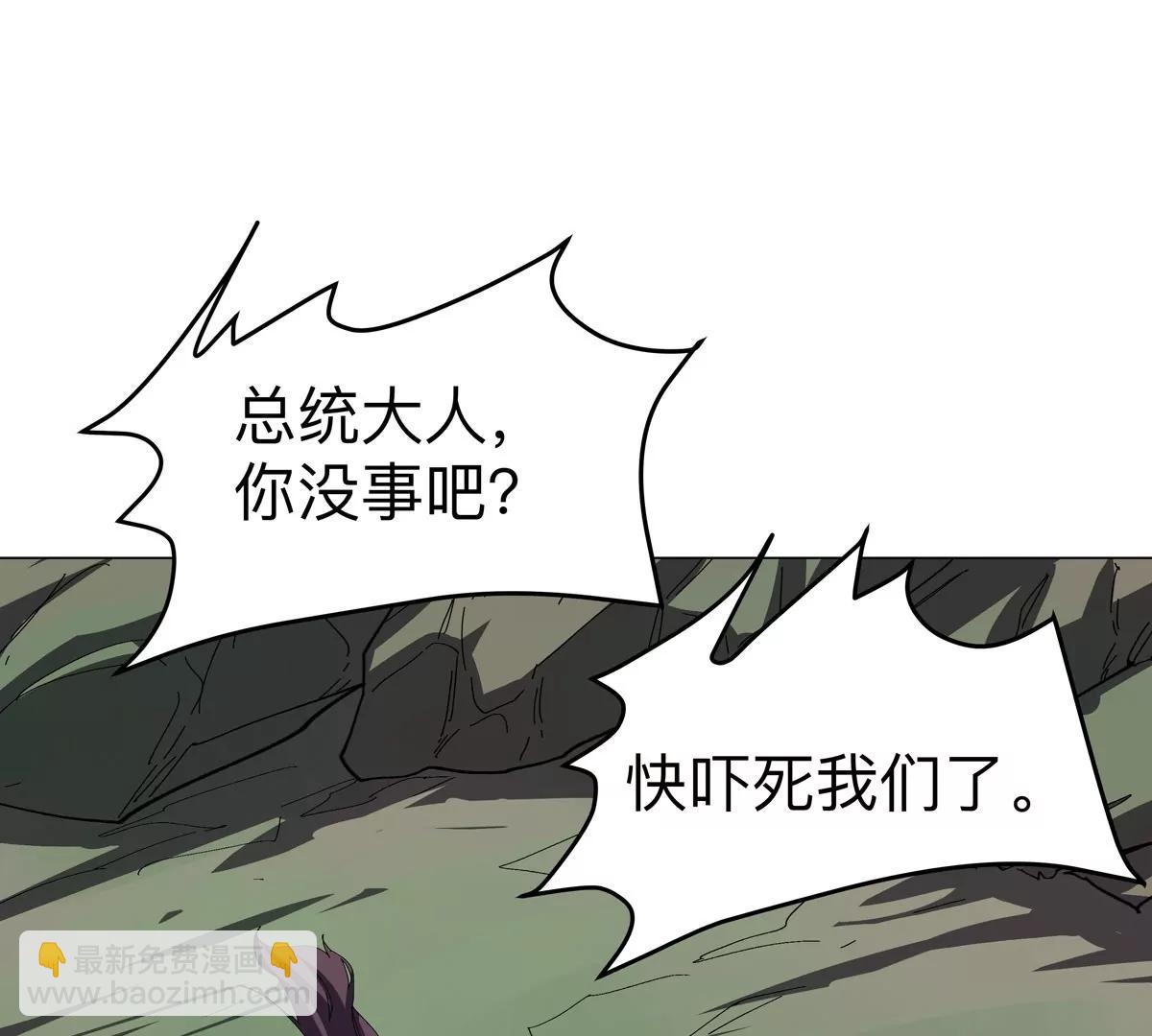 第92话 任务失败(1/2)-第91话