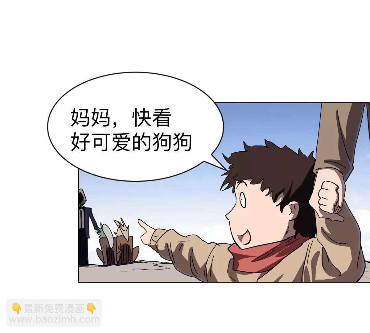 第92话 任务失败(1/2)-第91话