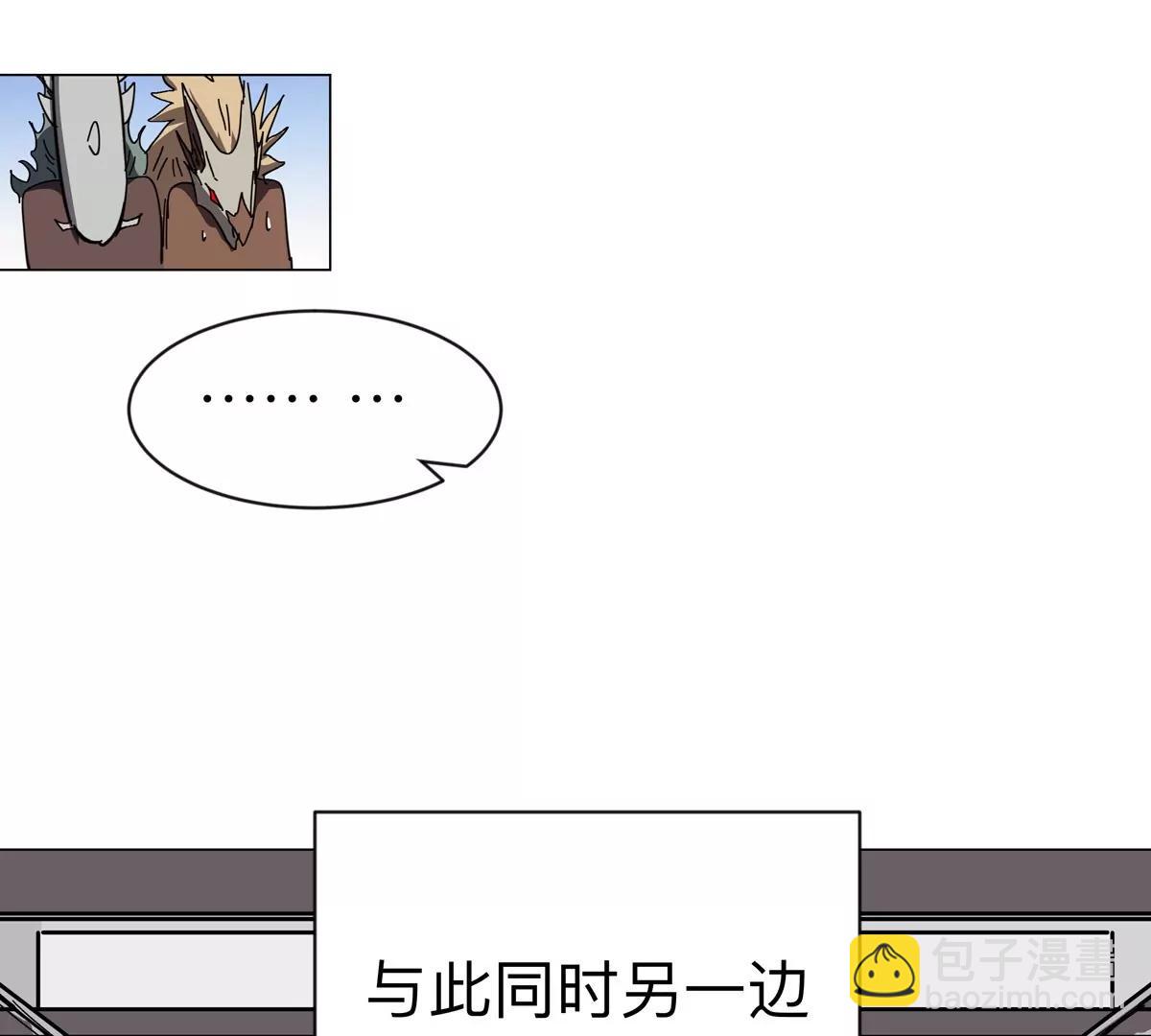 第92话 任务失败(1/2)-第91话