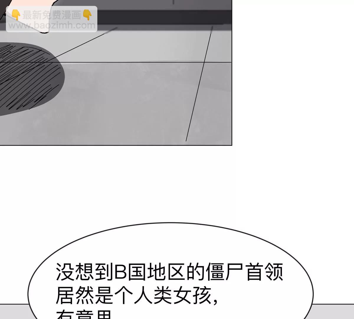 第92话 任务失败(1/2)-第91话