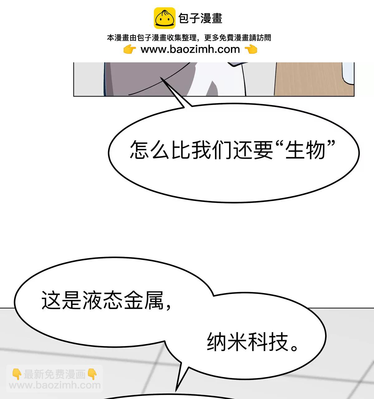 第94话 古代人历史文化(1/2)-第93话