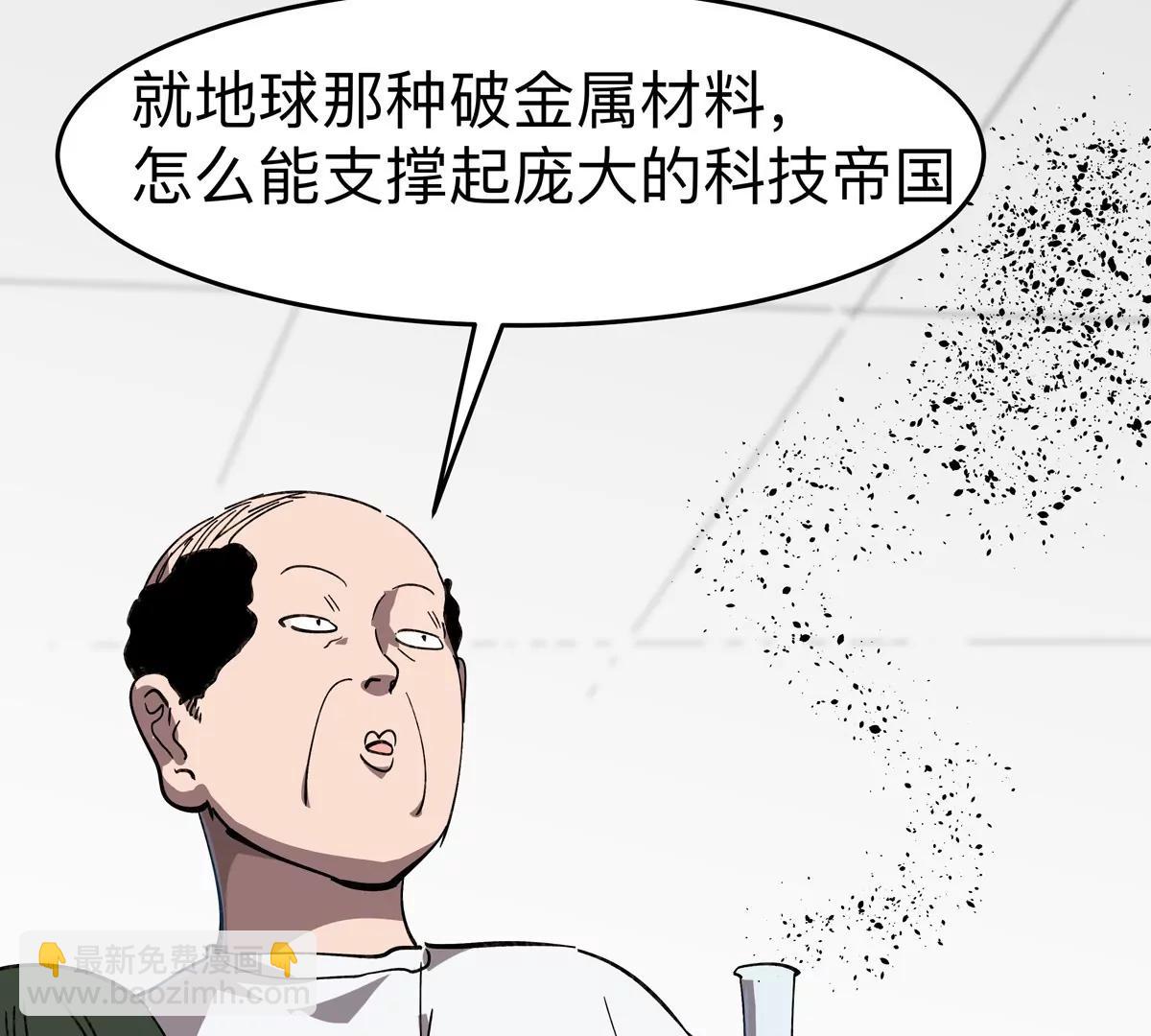 第94话 古代人历史文化(1/2)-第93话