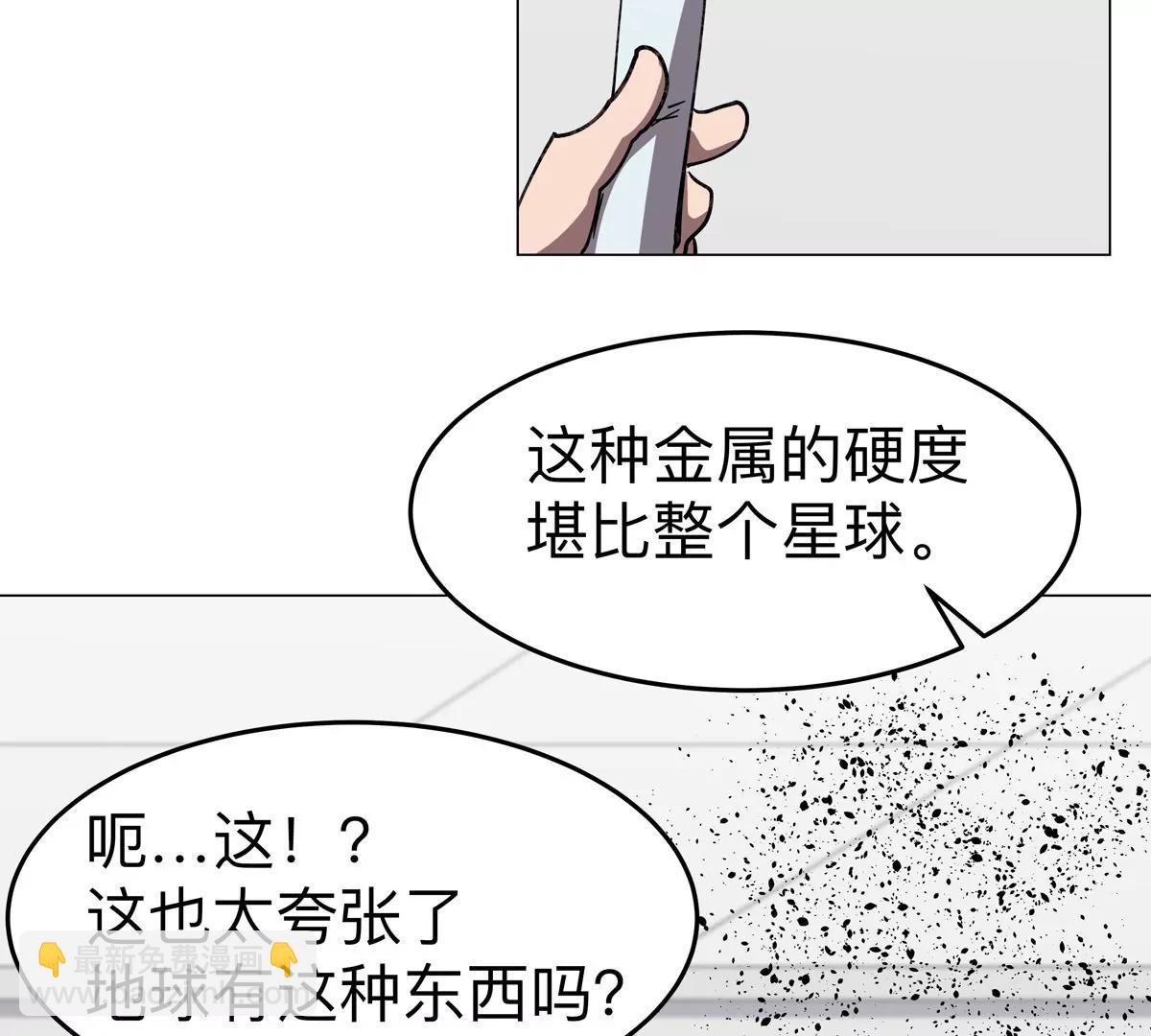 第94话 古代人历史文化(1/2)-第93话