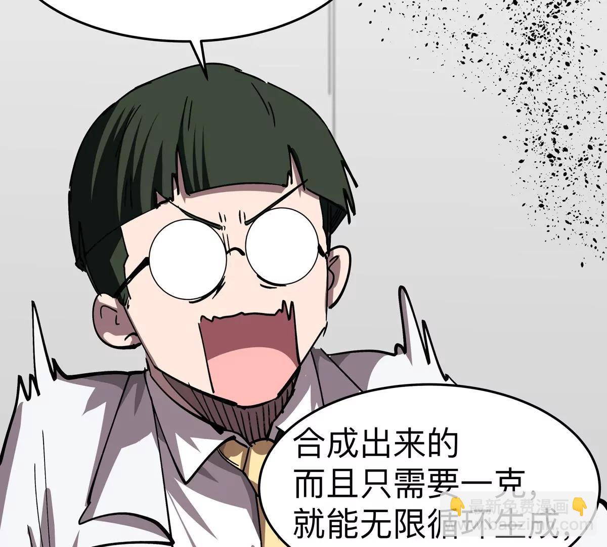 第94话 古代人历史文化(1/2)-第93话