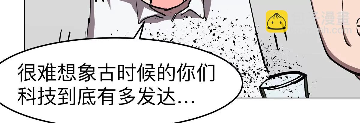 第94话 古代人历史文化(1/2)-第93话