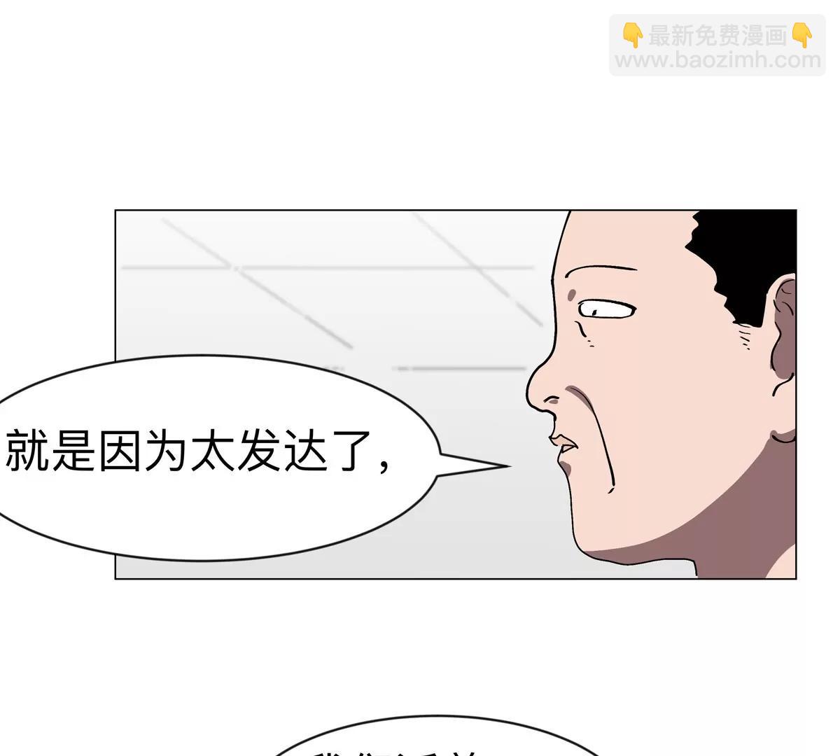 第94话 古代人历史文化(1/2)-第93话