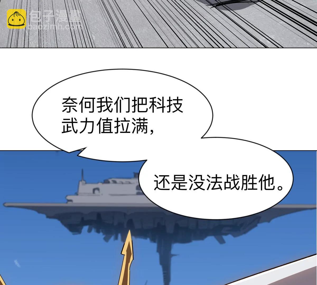 第94话 古代人历史文化(1/2)-第93话