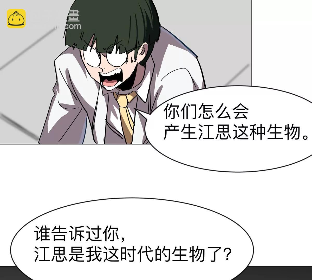第94话 古代人历史文化(1/2)-第93话
