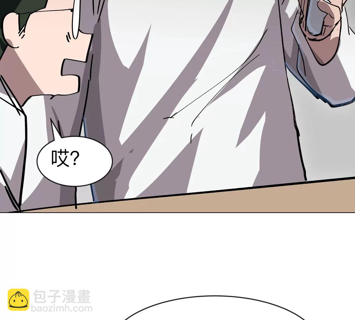 第94话 古代人历史文化(1/2)-第93话