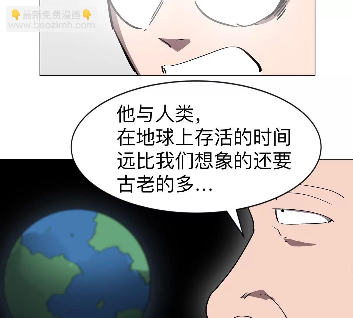 第94话 古代人历史文化(1/2)-第93话