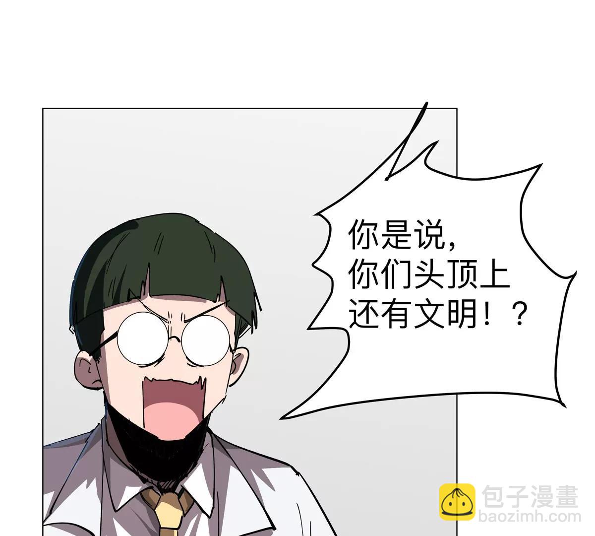 第94话 古代人历史文化(1/2)-第93话