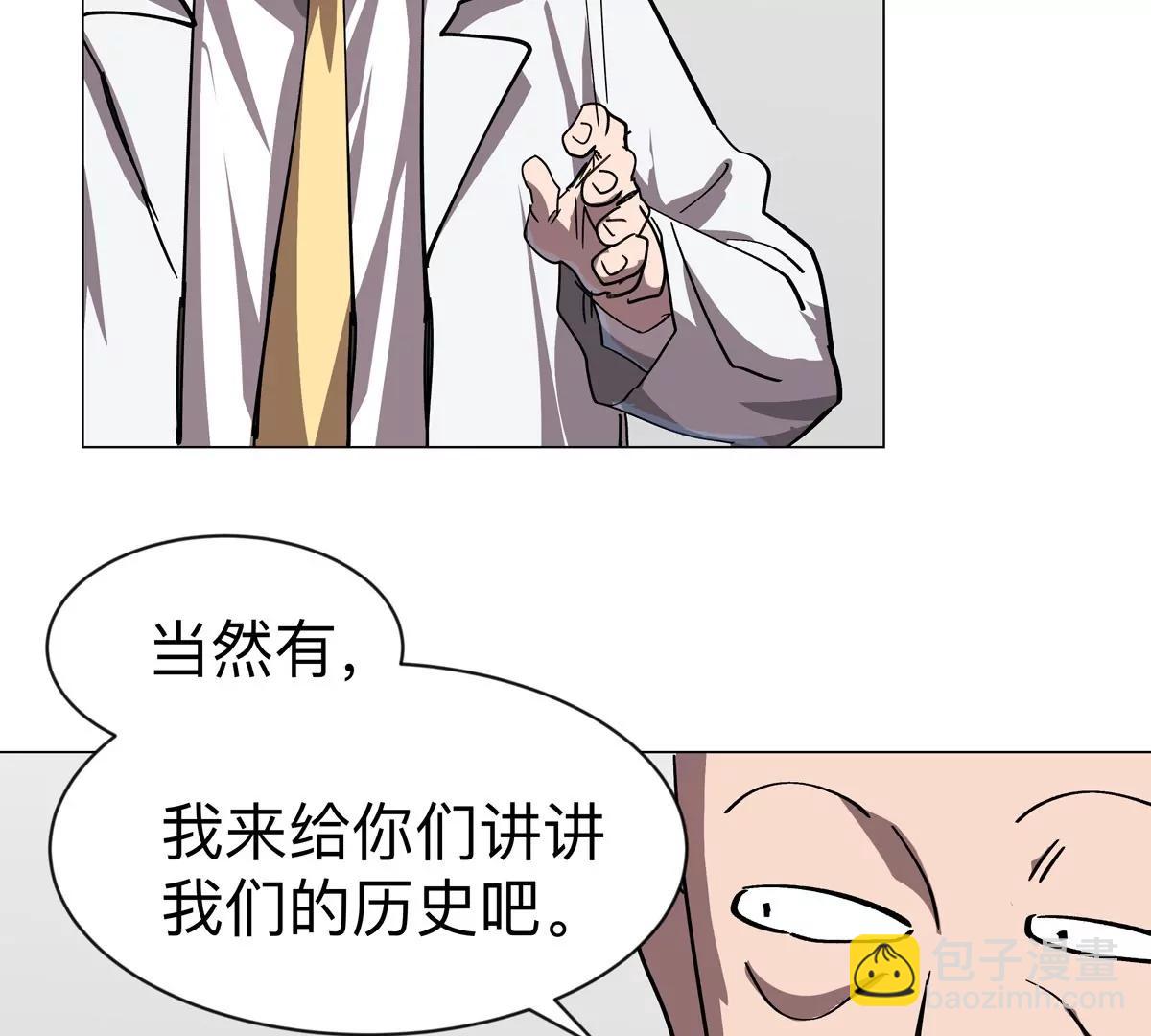 第94话 古代人历史文化(1/2)-第93话