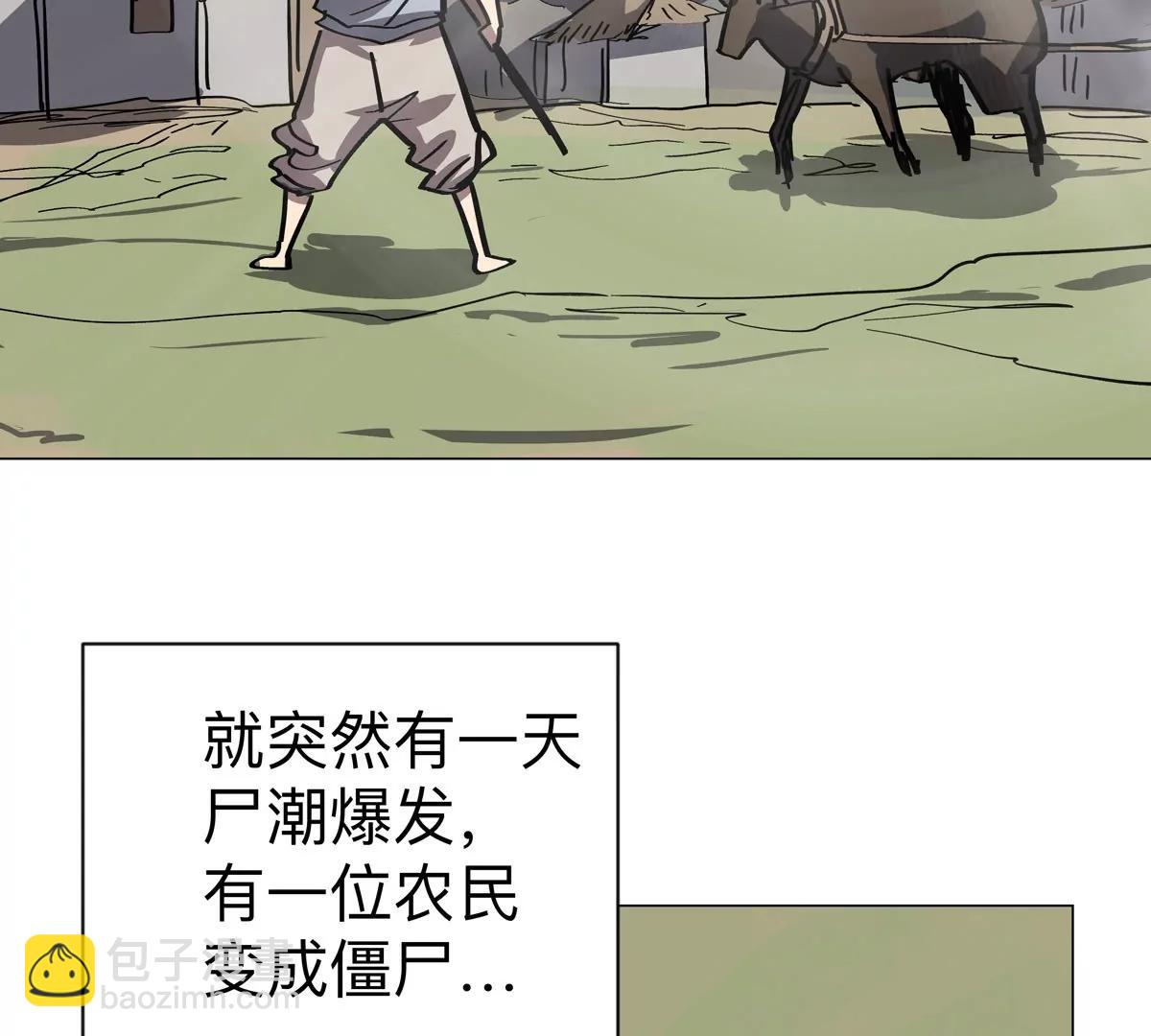 第94话 古代人历史文化(1/2)-第93话