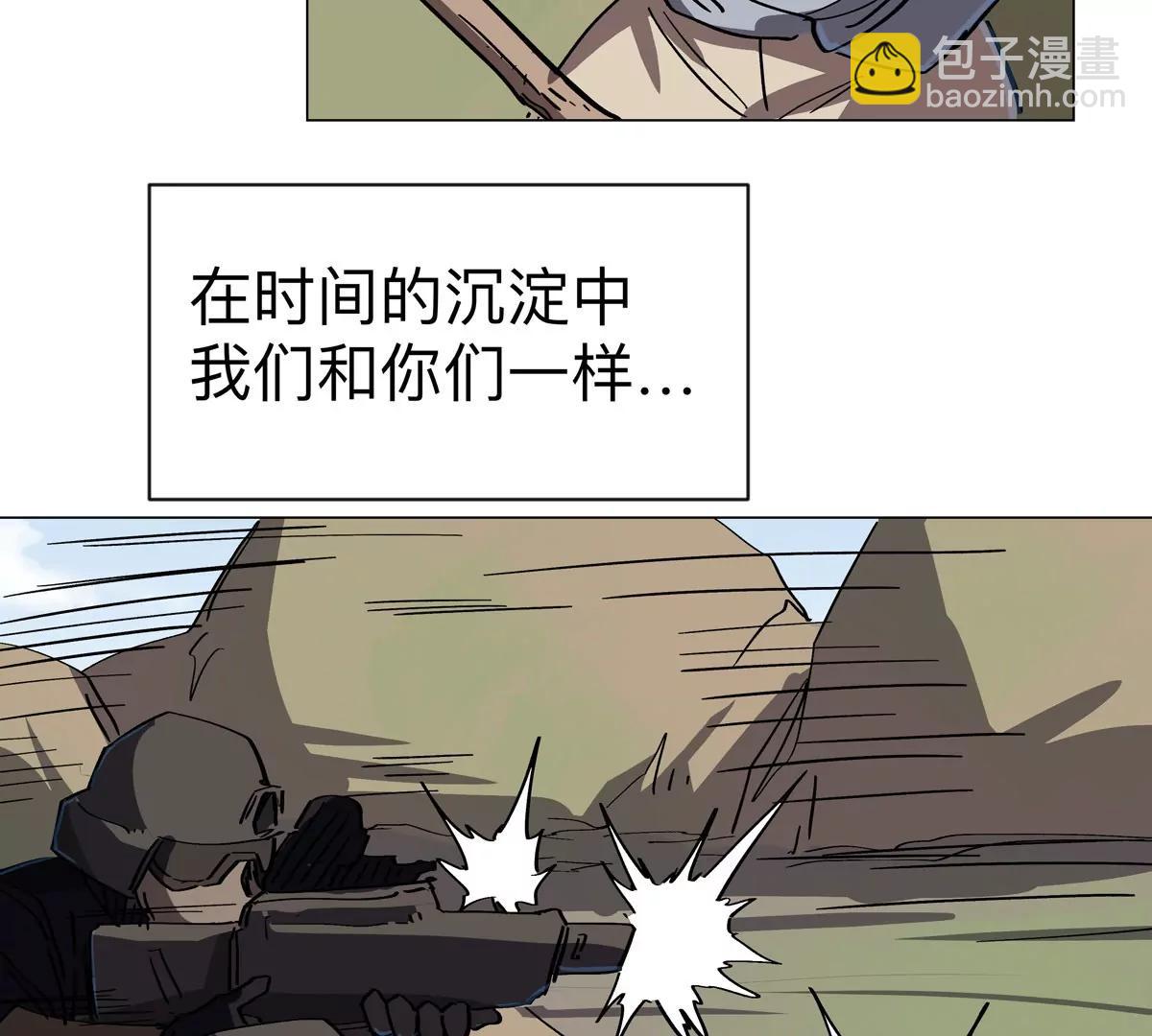 第94话 古代人历史文化(1/2)-第93话
