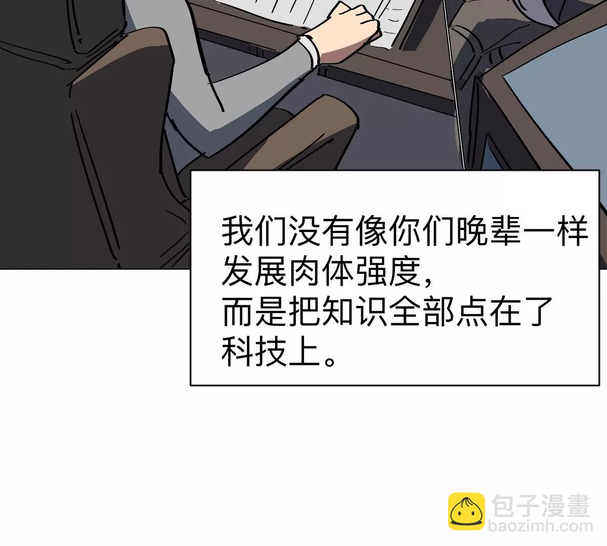 第94话 古代人历史文化(1/2)-第93话