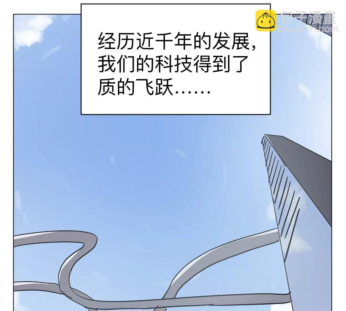 第94话 古代人历史文化(1/2)-第93话