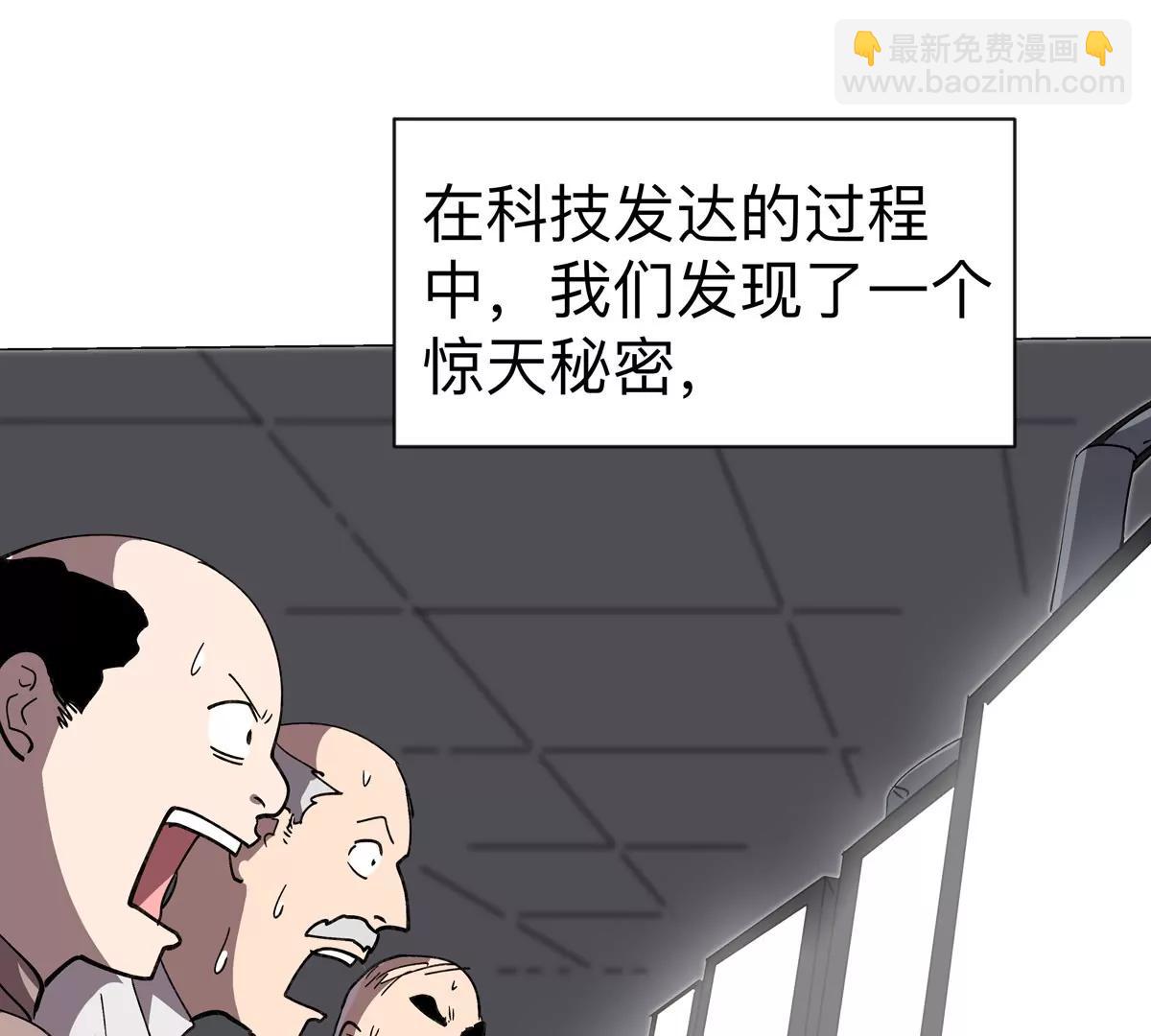 第94话 古代人历史文化(1/2)-第93话