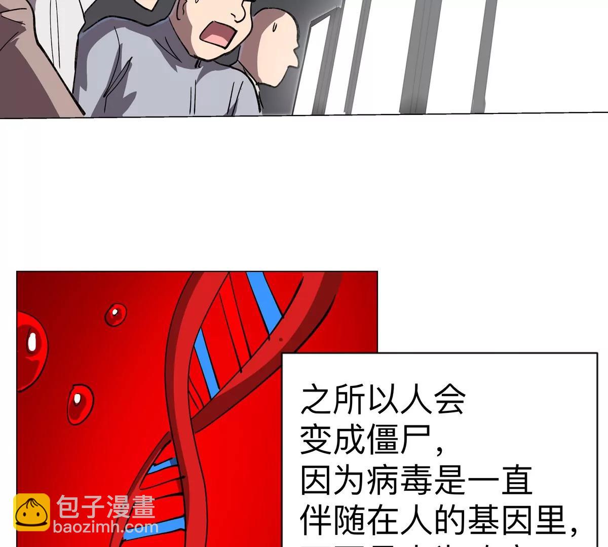 第94话 古代人历史文化(1/2)-第93话