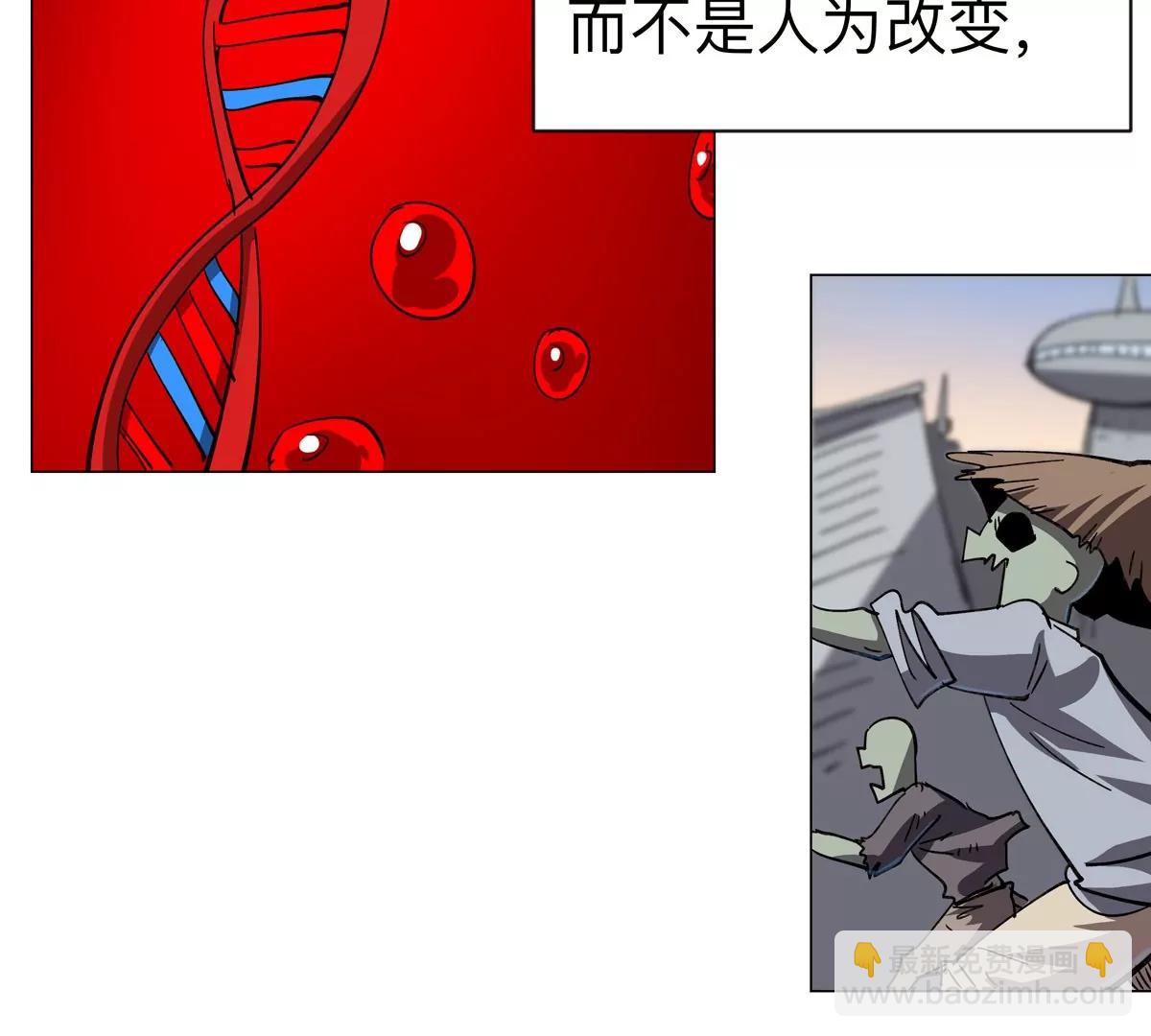 第94话 古代人历史文化(1/2)-第93话