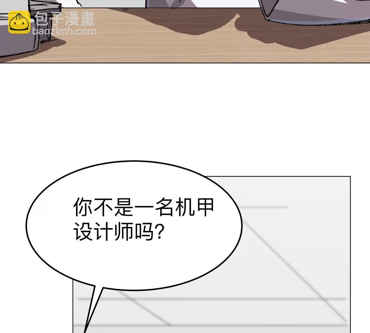 第94话 古代人历史文化(1/2)-第93话