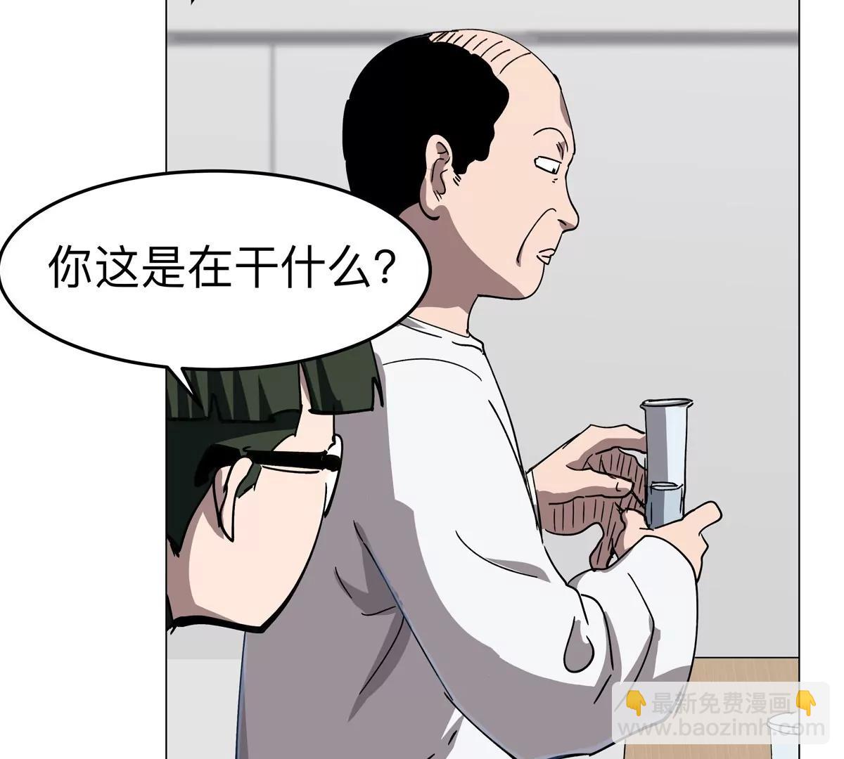 第94话 古代人历史文化(1/2)-第93话