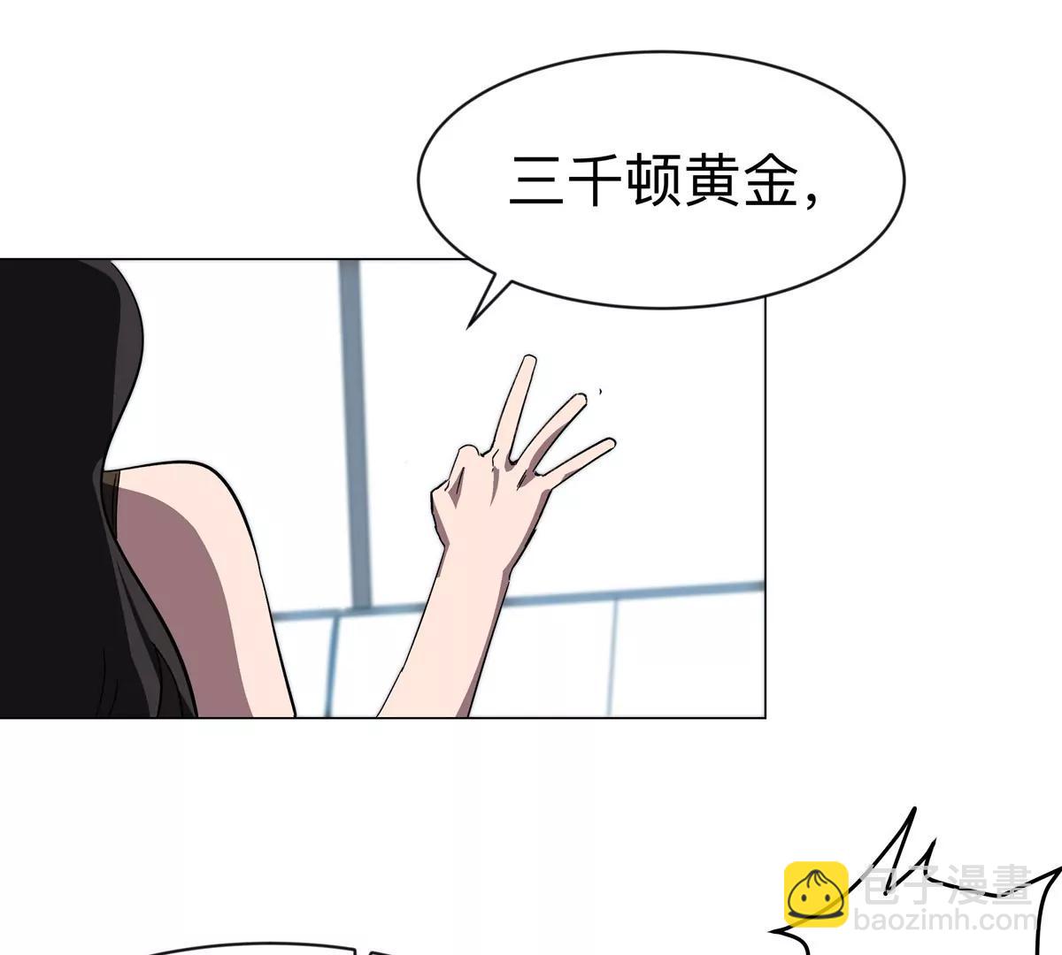 第96话 &ldquo;派对&rdquo;？(1/2)-第95话