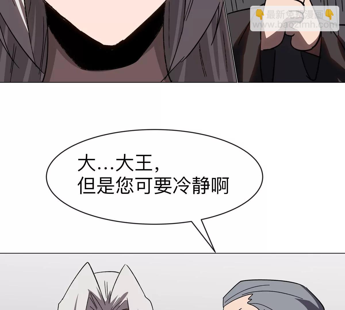 第96话 &ldquo;派对&rdquo;？(1/2)-第95话