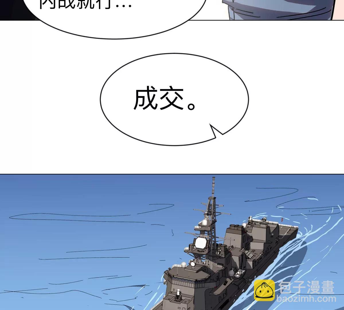 第96话 &ldquo;派对&rdquo;？(1/2)-第95话