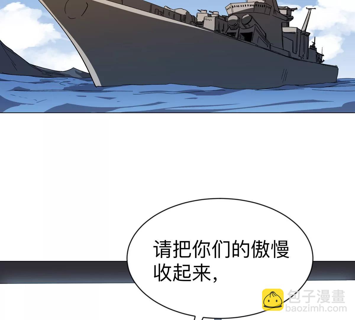 第96话 &ldquo;派对&rdquo;？(1/2)-第95话