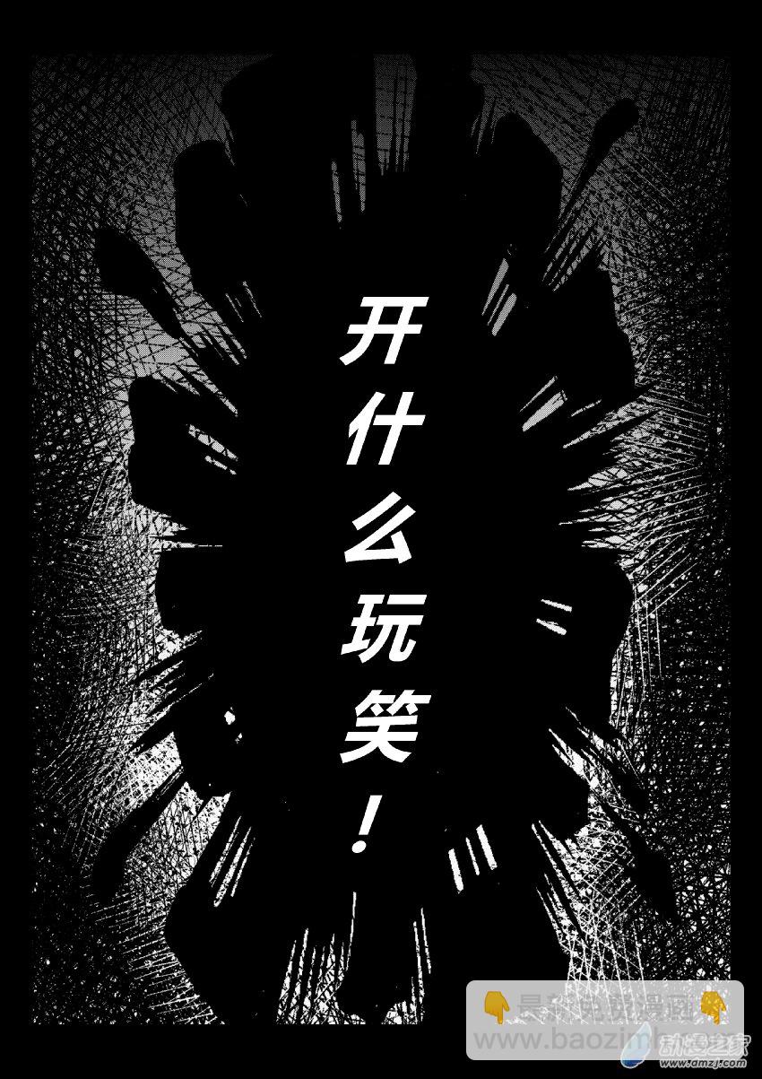 第13话 障碍-第13话